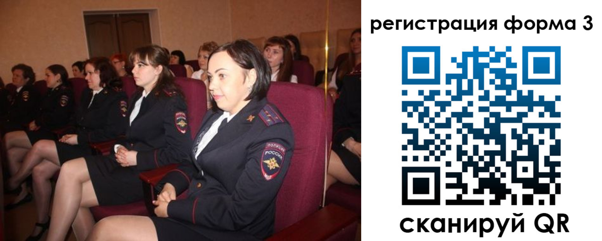 прописка в квартире в Майском