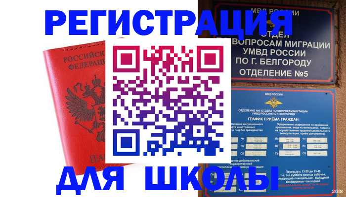 форма 3 в Майском